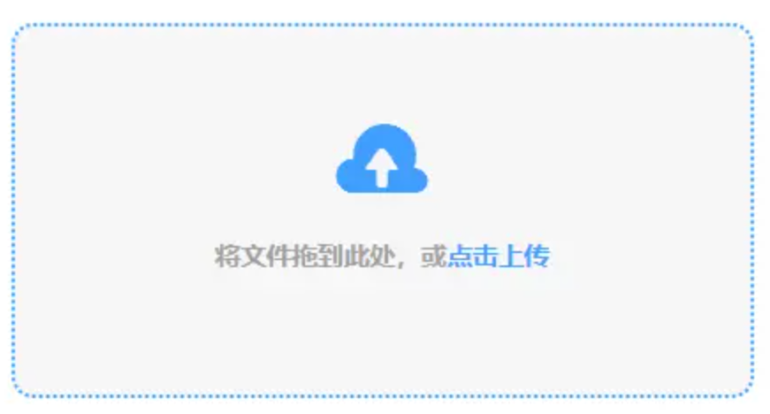 博鱼体育app官方下载入口标准版使用讲解 - 添加文件